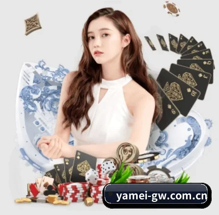 亚美体育官网 APP 界面
